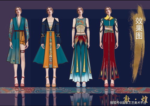 2020年首屆國潮創(chuàng)新生活服飾設(shè)計(jì)大賽獲獎作品展 一