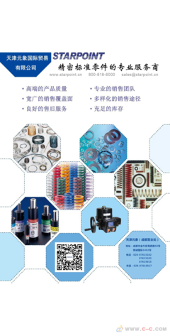 韓國三松模具彈簧 規(guī)格多樣，壽命更長