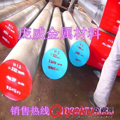 龐威力薦 718S特級塑膠模具鋼板，優質庫存，專業供應