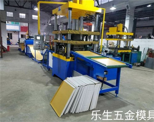 鋁門扣平板成型生產(chǎn)線 樂生金屬制品廠的精密制造之道