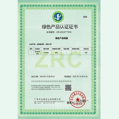 綠色工廠評(píng)價(jià)證書（GB/T 36132-2018）認(rèn)證輔導(dǎo)咨詢 構(gòu)建投標(biāo)競(jìng)爭(zhēng)力與可持續(xù)發(fā)展優(yōu)勢(shì)