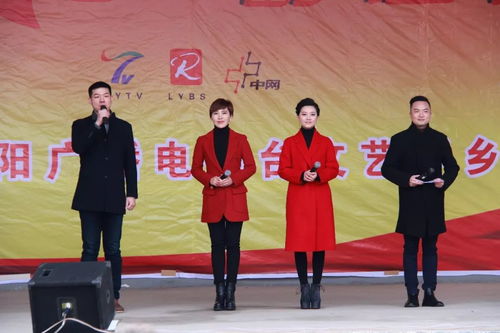 基層文藝播新風，城鄉交融促發展——洛陽廣播電視臺成功組織文藝下鄉與文化交流活動